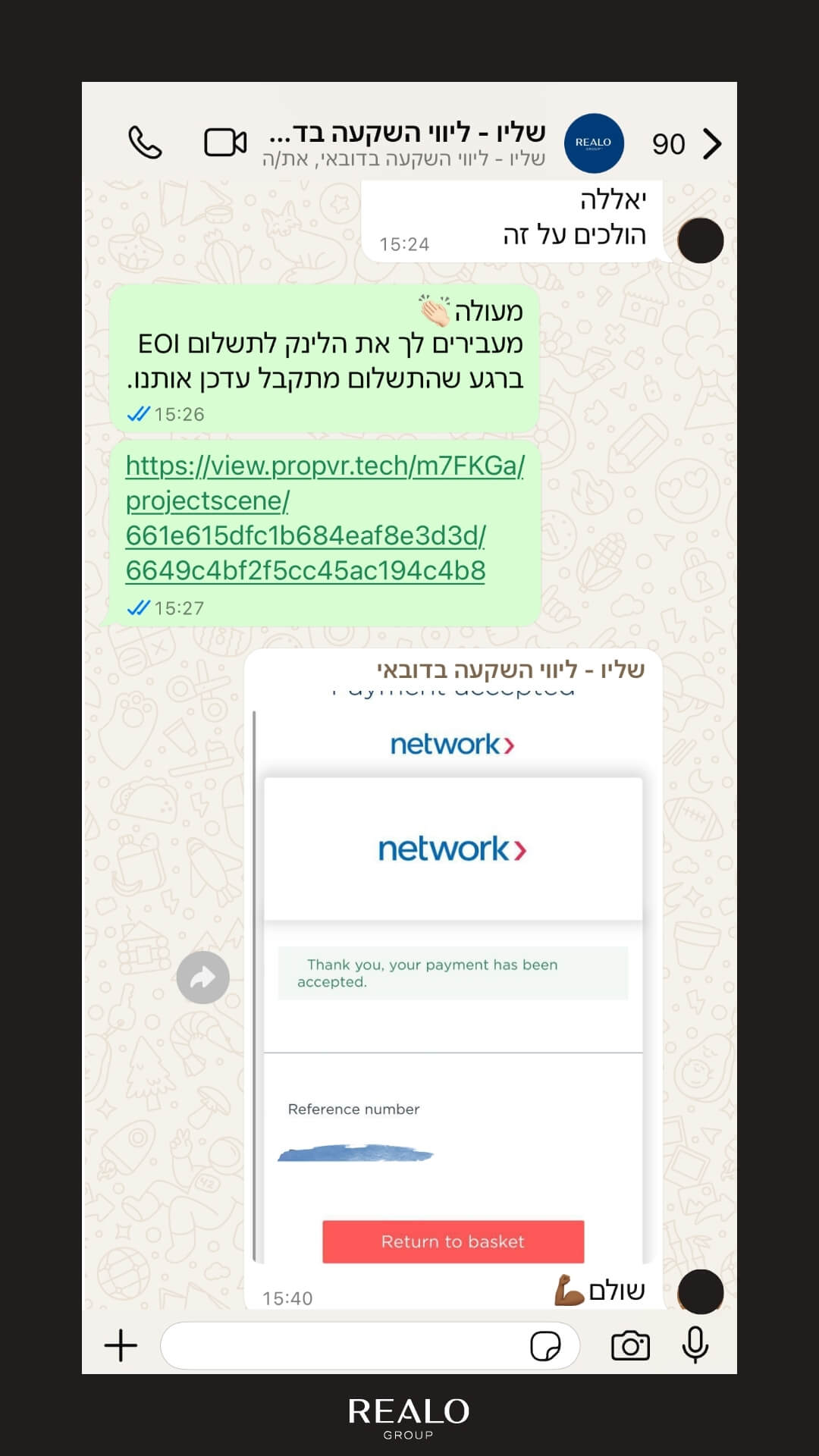 המלצת לקוחות - השקעות נדלן בדובאי