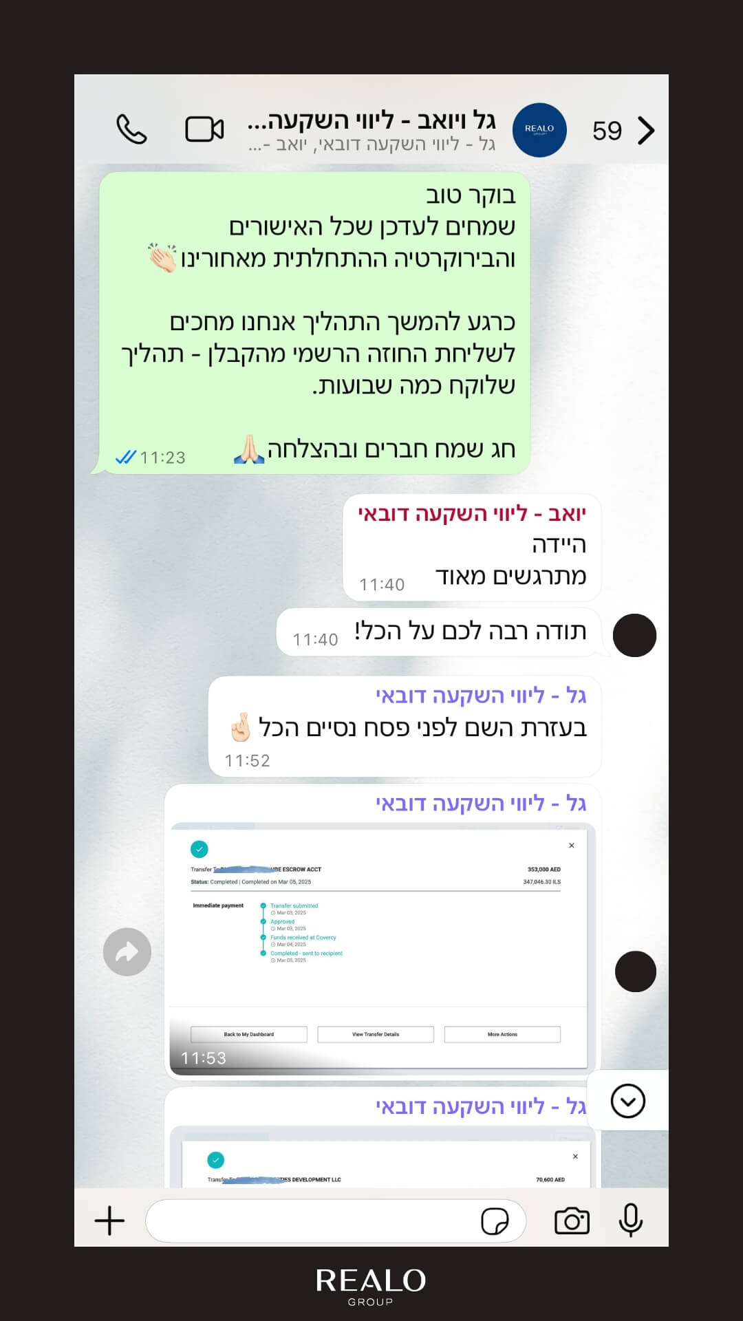 המלצת לקוחות - השקעות נדלן בדובאי