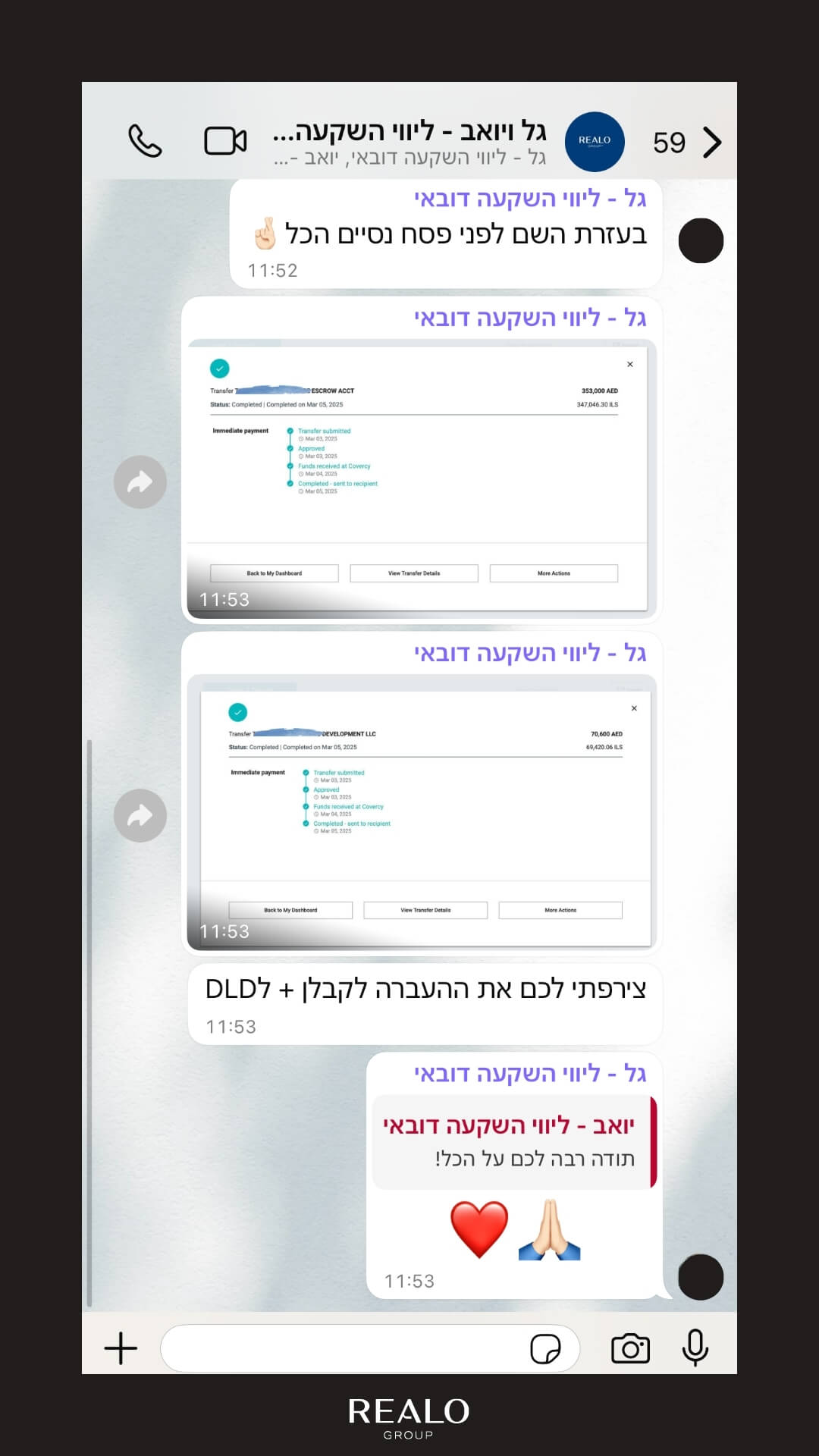 המלצת לקוחות - השקעות נדלן בדובאי