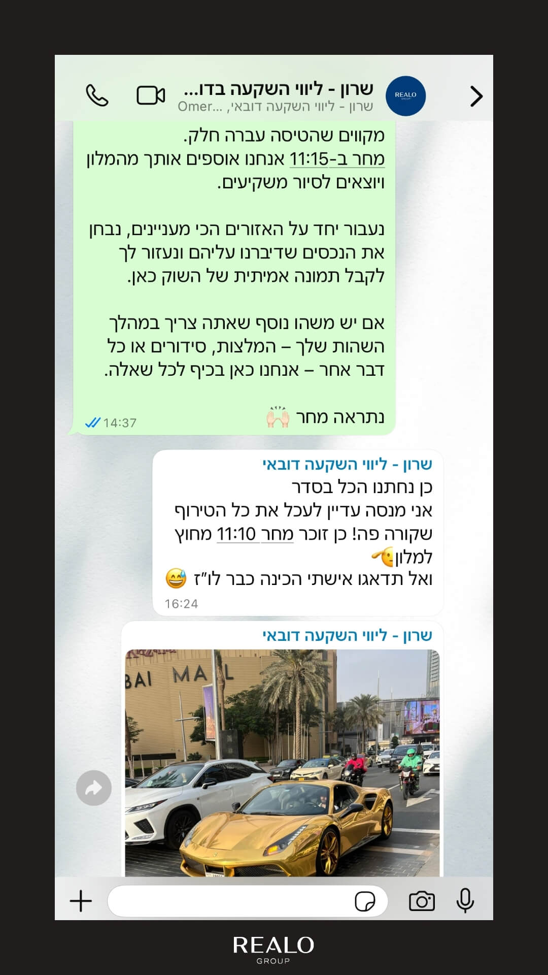 המלצת לקוחות - השקעות נדלן בדובאי