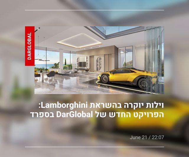 שיתוף פעולה בינלאומי דר גלוֹבל וטראמפ משיקים מועדון גולף יוקרתי ופרויקט וילות יוקרה בקטאר.zip - 4_640x530