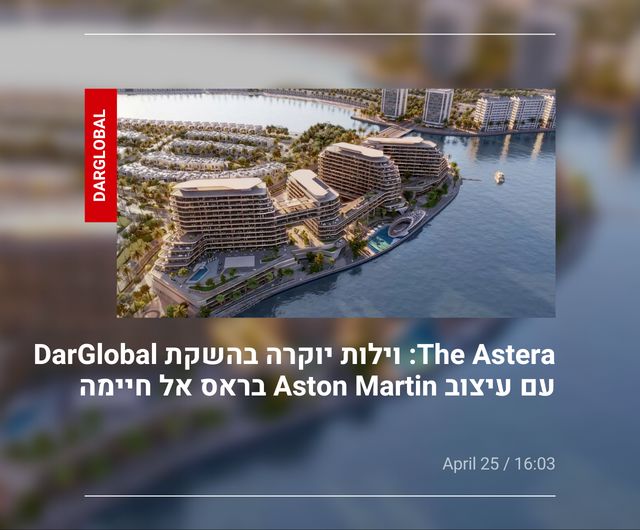שיתוף פעולה בינלאומי דר גלוֹבל וטראמפ משיקים מועדון גולף יוקרתי ופרויקט וילות יוקרה בקטאר.zip - 6_640x530